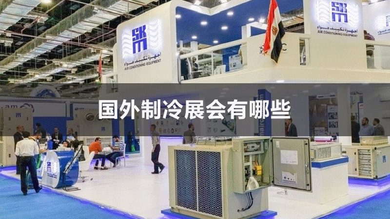 大型冷库螺杆制冷机组常见故障解析